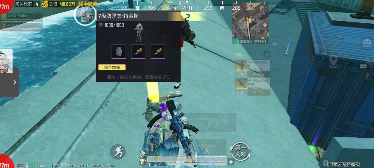 和平精英辅助工具的功能与优势的配图，内容相关：选择和平精英辅助时，安全性是首要因素。2025年许多辅助工具采用云端验证，避免本地修改游戏数据，降低...