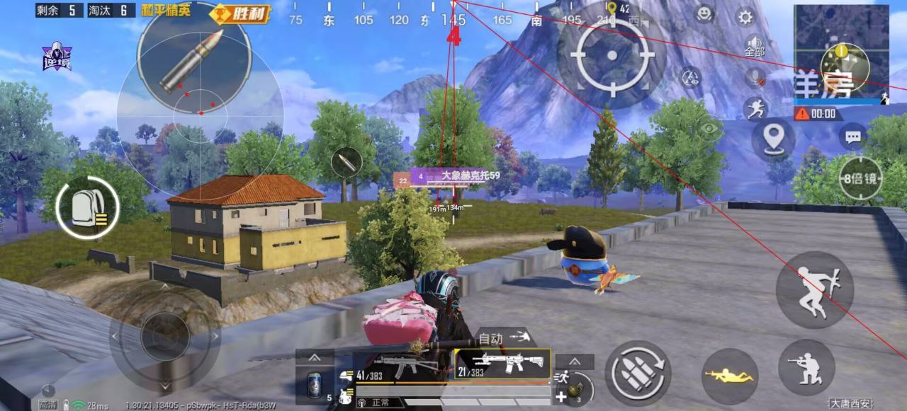 和平精英辅助的道德与规则探讨的配图，内容相关：2025年最新版的辅助工具在稳定性上有显著提升，采用动态加密技术，避免被游戏系统检测。许多用户反馈，...